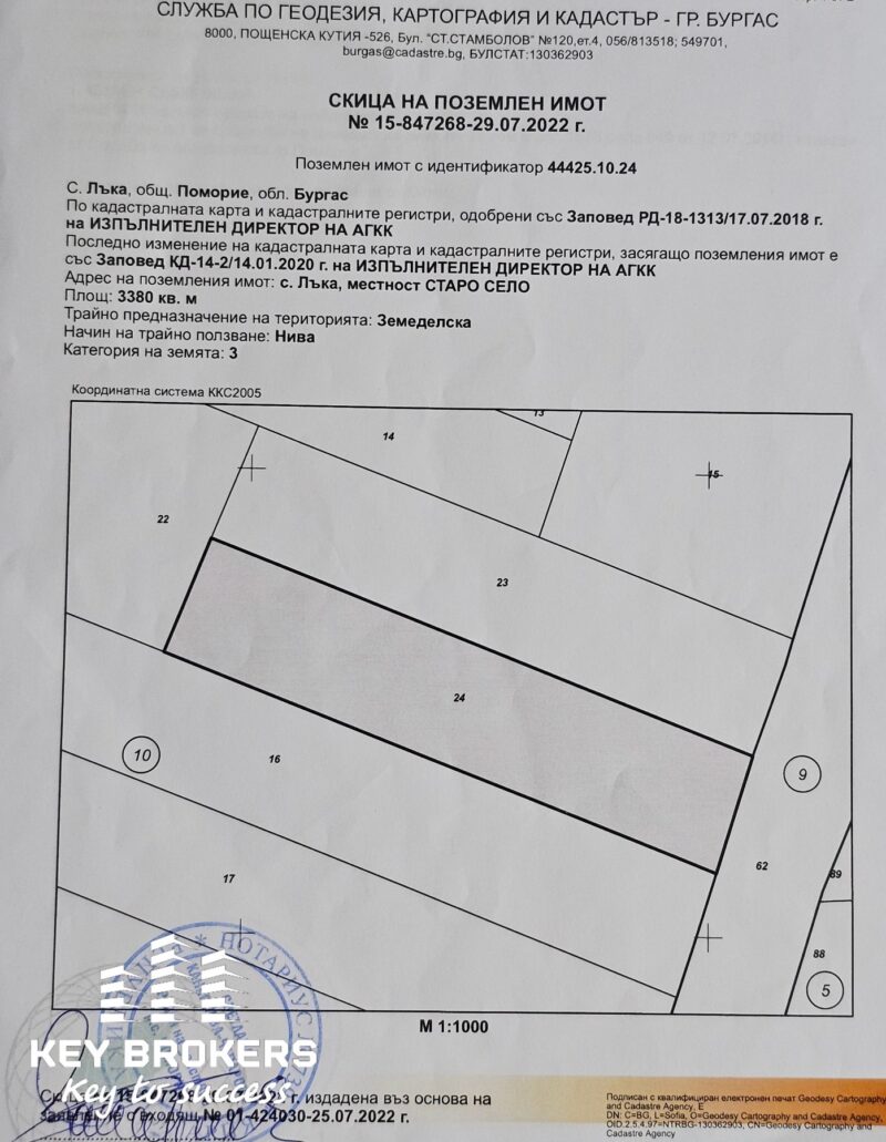 Три съседни парцела с лице на главен път, в близост до с. Лъка, общ.Поморие - Image 3