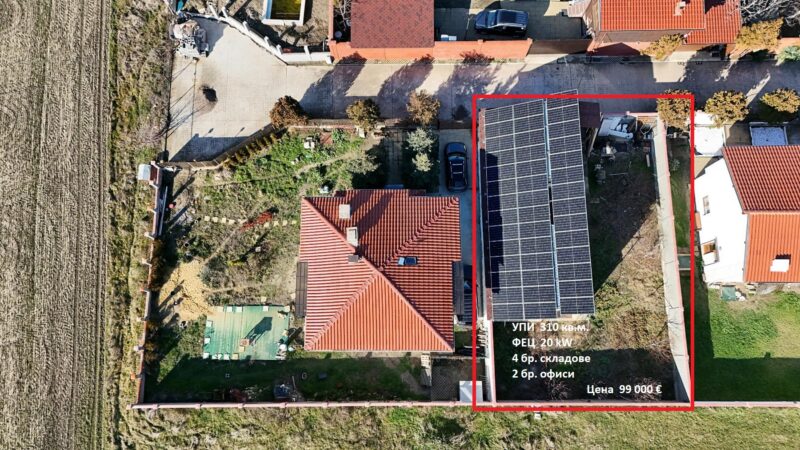 УПИ с изградена ФЕЦ 20 kW и складова част, с. Гюльовца, общ. Несебър, обл. Бургас - Image 2