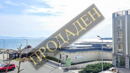 Гледка море! Едностаен апартамент, разположен в сграда на метри от южния плаж на гр.Поморие